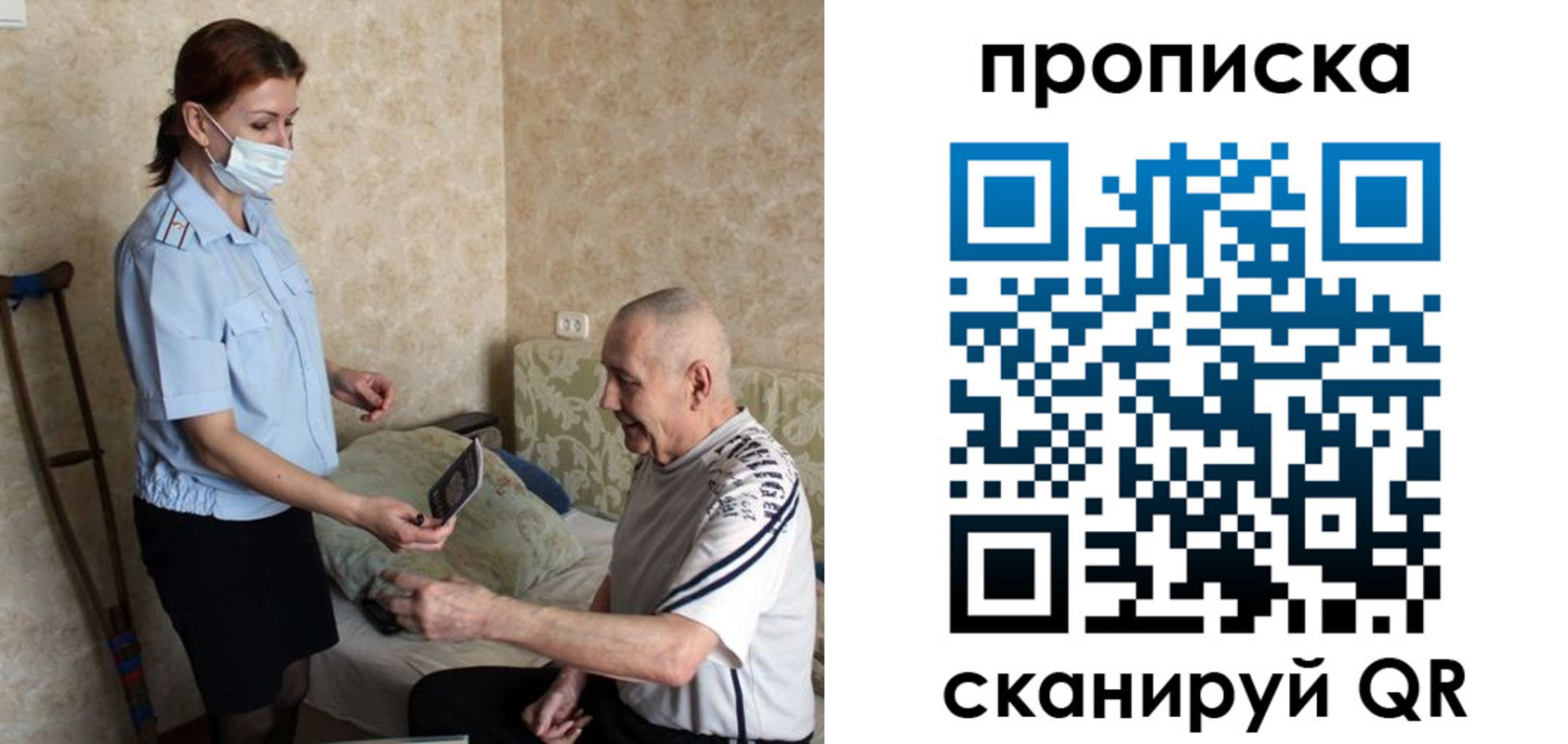 прописка паспорт в Карпинске