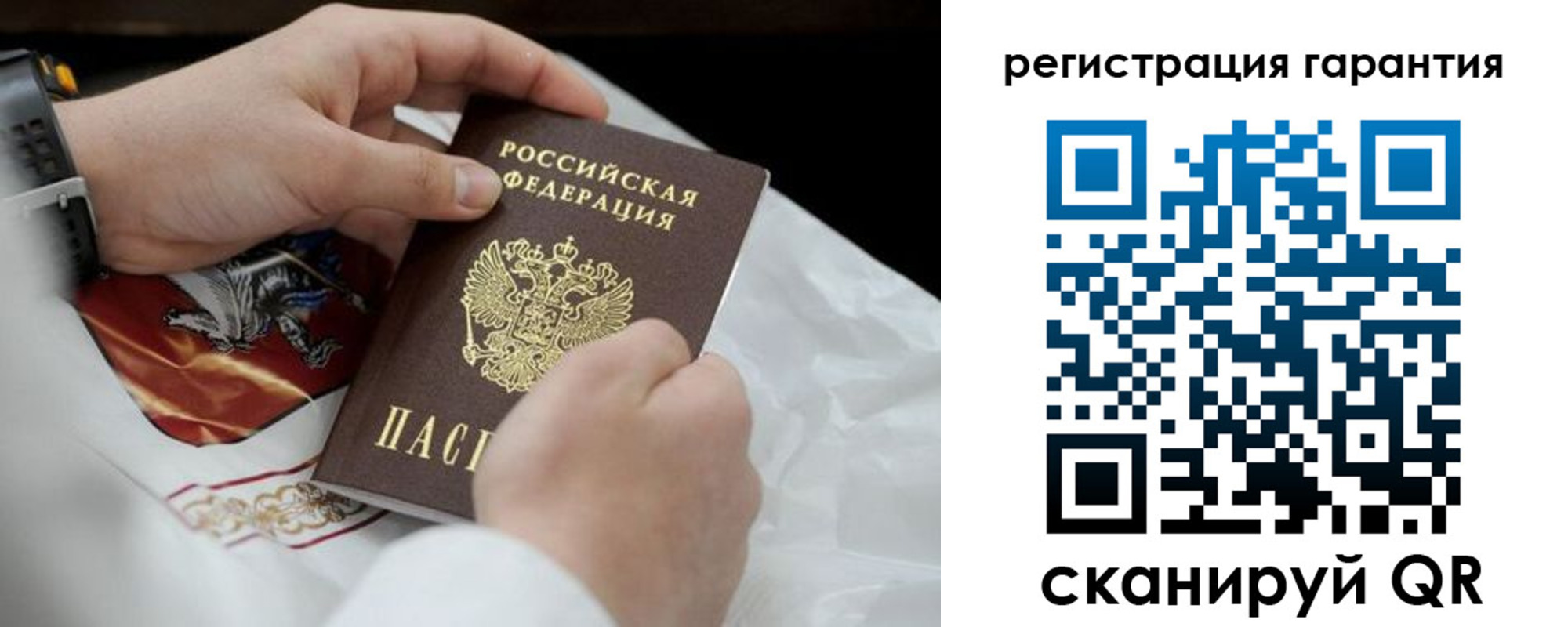 прописка поиск в Карпинске