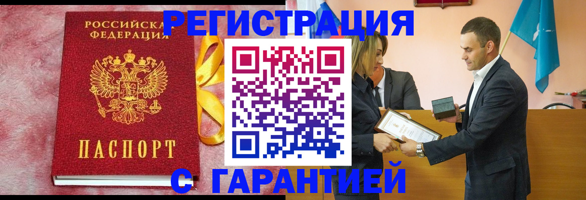 временная регистрация собственник в Карпинске